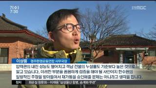 뉴스투데이