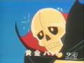 videos de (fantaman) Fantomas cape fear