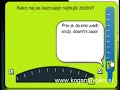 Volitve 2008 - Parlamentarne volitve v Sloveniji