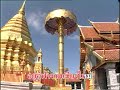 Nom Tai lae Sao Chiang Mai