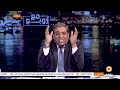 #شاهد | كيف وبّخ زوبع حزب النور وقياداته بعد فشلهم في الحشد للانتخابات ؟ -Views : 7