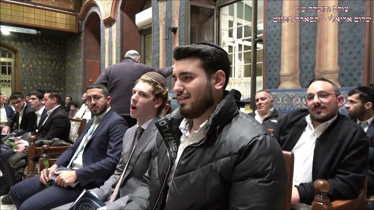 רבי חנניה החזן אורי אריאלי עונג שבת בבהכ''נ עדס תשפ''ו שיגא