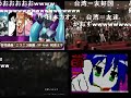 日本＋台湾９５０人で組曲「ニコニコ動画」を合唱してみた