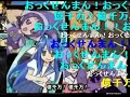 日本＋台湾９５０人で組曲「ニコニコ動画」を合唱してみた