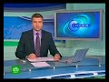 Видеоновость Межгосударственный авиационный комитет назовет причины катастрофы ЯК-42 