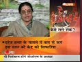 ND TV 3/1/2008 DR ANUPAMA PART 1