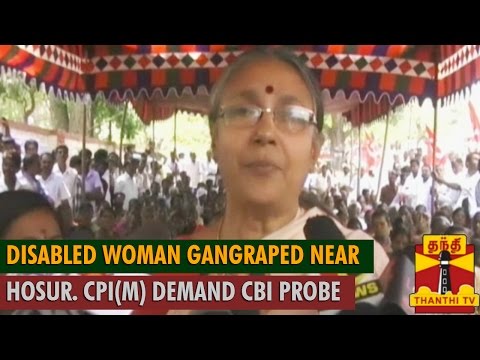 Disabled Woman gang-raped near Hosur.. CPI(M) Demands CBI Probe - Thanthi TV
