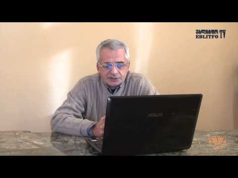 იფიქრე ხმამაღლა