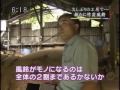 福島