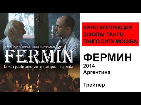 YouTube Трейлер