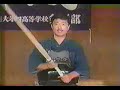 Furukawa sensei - hiki waza lesson 1
