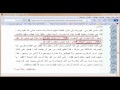 طعن الرافضه بفاطمة الزهراء رضى الله عنها