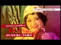 Shuji Terayama CF
