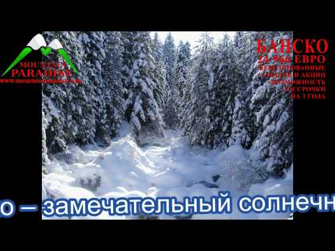 Смотреть видео