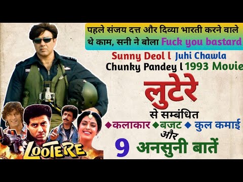 Lootere movie 1993 unknown facts budget box office collection | Sunny Deol | Juhi Chawla