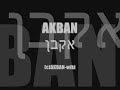 counter for double hand passguard defence, Akban-wiki counter for double hand passguard defence, Akban-wiki