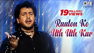 Raaton Ko Uth Uthkar - Official Video Song  Ishq N