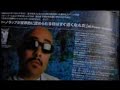 mr. criminal and mr. capone e - On A Come Up
