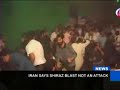 Press TV, Arash Zaehdi, Shiraz blast not attack Press TV, Arash Zaehdi, Shiraz blast not attack