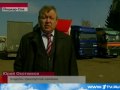 Местные власти на время весенней распутицы ввели для тяжёлых машин очень высокую плату за проезд по дорогам. Затем эти деньги должны пойти на ремонт дорожного покрытия. При этом в соседней Чувашии за то же самое берут в 10 раз меньше. В итоге перевозчики грузов обратились в прокуратуру. Весной тяжёлые грузовики разрушают дорожное покрытие. Чтобы компенсировать этот ущерб, владельцы машин должны покупать пропуска на проезд. Расстояние между Йошкар-Олой и Чебоксарами - всего 96 километров, а вот цены на пропуска отличаются в несколько раз. Одноразовые пропуска на въезд большегрузного автотранспорта выдаются сейчас в Йошкар-Оле. Действует пропуск 24 часа. Стоить он может, в зависимости от массы автомобиля, от 1300 до 14500 рублей. В Чебоксарах тоже введены ограничения на проезд большегрузного автотранспорта по городским дорогам. Но цена одноразового пропуска в Чебоксарах - всего 654 рубля. Юрий Охотников, владелец транспортной фирмы , г. Йошкар-Ола: 