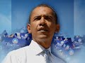 Celebrity?- My Barack Obama Ad 8/3/08