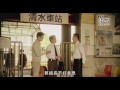 落日 第4集 Sunset Ep4