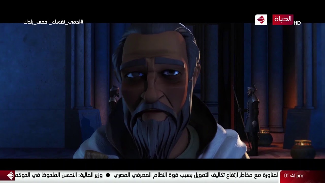 صحبة الأيات - " بسم الله الذى هو على كل شئ قدير " قدرة الله أبصرت الأعمى واتصدم الملك