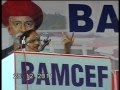Click to View : BAMCEF Mr S.S.DHAMMI (NATIONAL PRESIDENT-2010-2012)