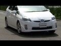 Toyota Launches 3rd-generation Prius : DigInfo 2009