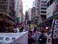 七一遊行 香港, March of July 1, 2007, Hong Kong