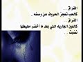 حبايبنا