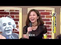 國光幫幫忙 20170419 美尻有聲故事館 誰分心就乎誰巴掌