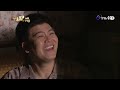 雨後驕陽 第24集 Sun After The Rain Ep24 Part 1