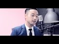 Asian John Legend - Love Me Now (John Legend Cover)
