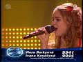Vierka Bekyova and ivana kovacova Vierka Bekyova and ivana kovacova