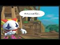 Wii KLONOA VISION 3-2 BOSS PLANT + SHORT SCENES FROM THIS STAGE