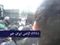 خواندن سرود قسم به اسم آزادی - دانشگاه تهران 13آبان