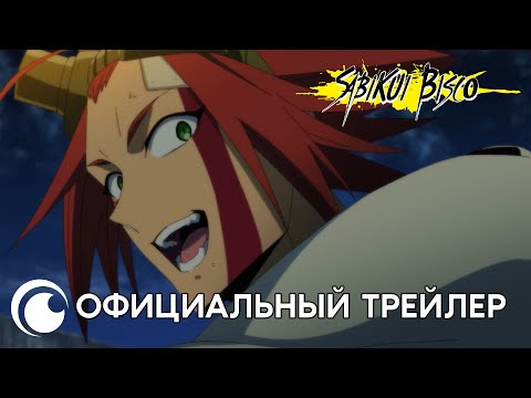 Трейлеры
