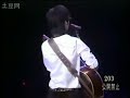 Nishikido Ryo Konayuki fancam