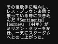 先生のお気に入り