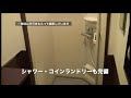 宝島24野田店.mp4