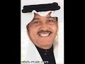 محمد عبده .... ودعتك الله