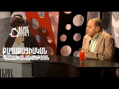 Գիտակ Գիտակ