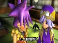 Goemon shin sedai shuumei intro story