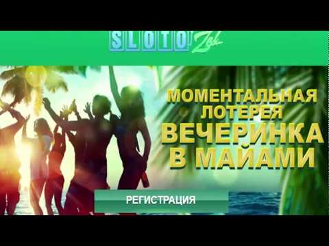 Слотозал - играть в мобильное казино Slotozal