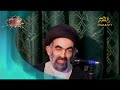 السيد هادي المدرسي-الرد على مشترك ناصبي.avi
