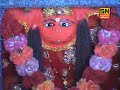 Koyla Vari Harshad Maa ne....( Harshad Mataji Aarti)