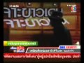 สัมภาษณ์เหยื่อที่ถูกหลอกคืนเงินภาษีผ่านตู้ ATM Part 2 - YouTube