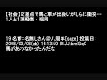 2ch???????????????????? 2ch????????????????????