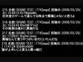 2ch　「誰がうまいこと言えと」のガイドライン